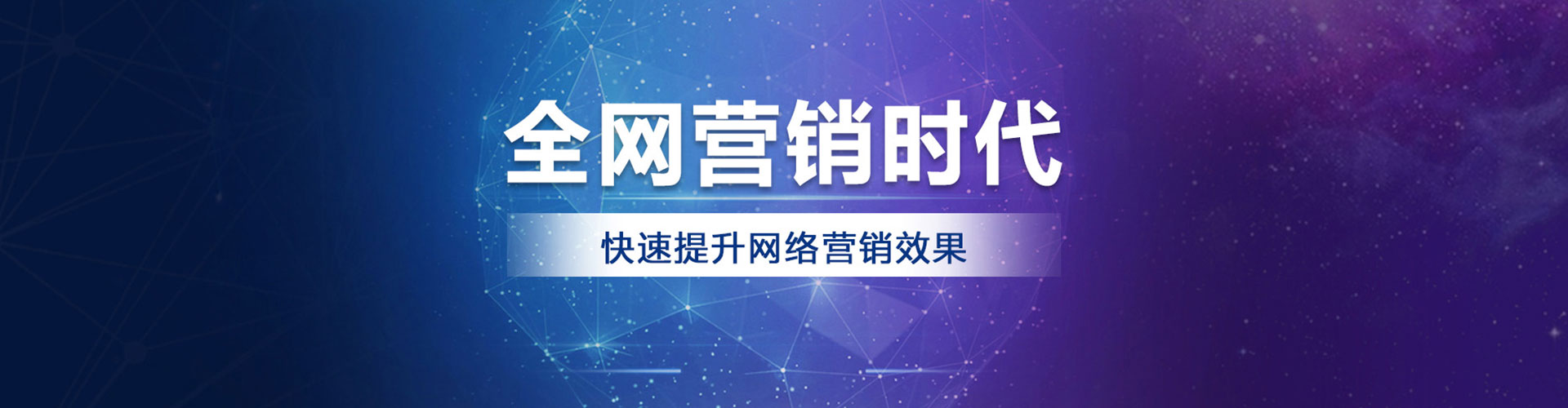 磴口sem专员
