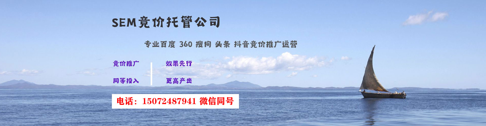 磴口百度竞价排名