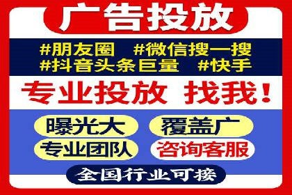 百度搜索推广实战案例：助力企业业绩翻倍